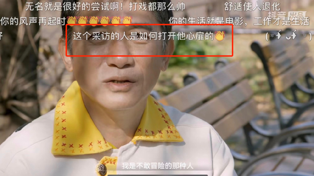 出道40年后我终于在梁朝伟身上看到了松弛感