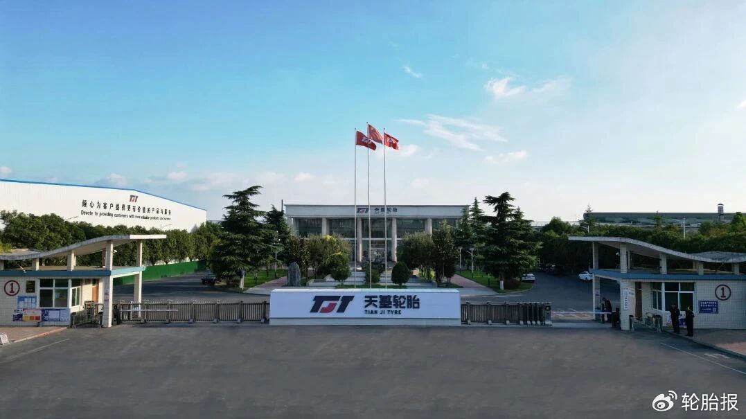 天基轮胎上市计划泡汤！