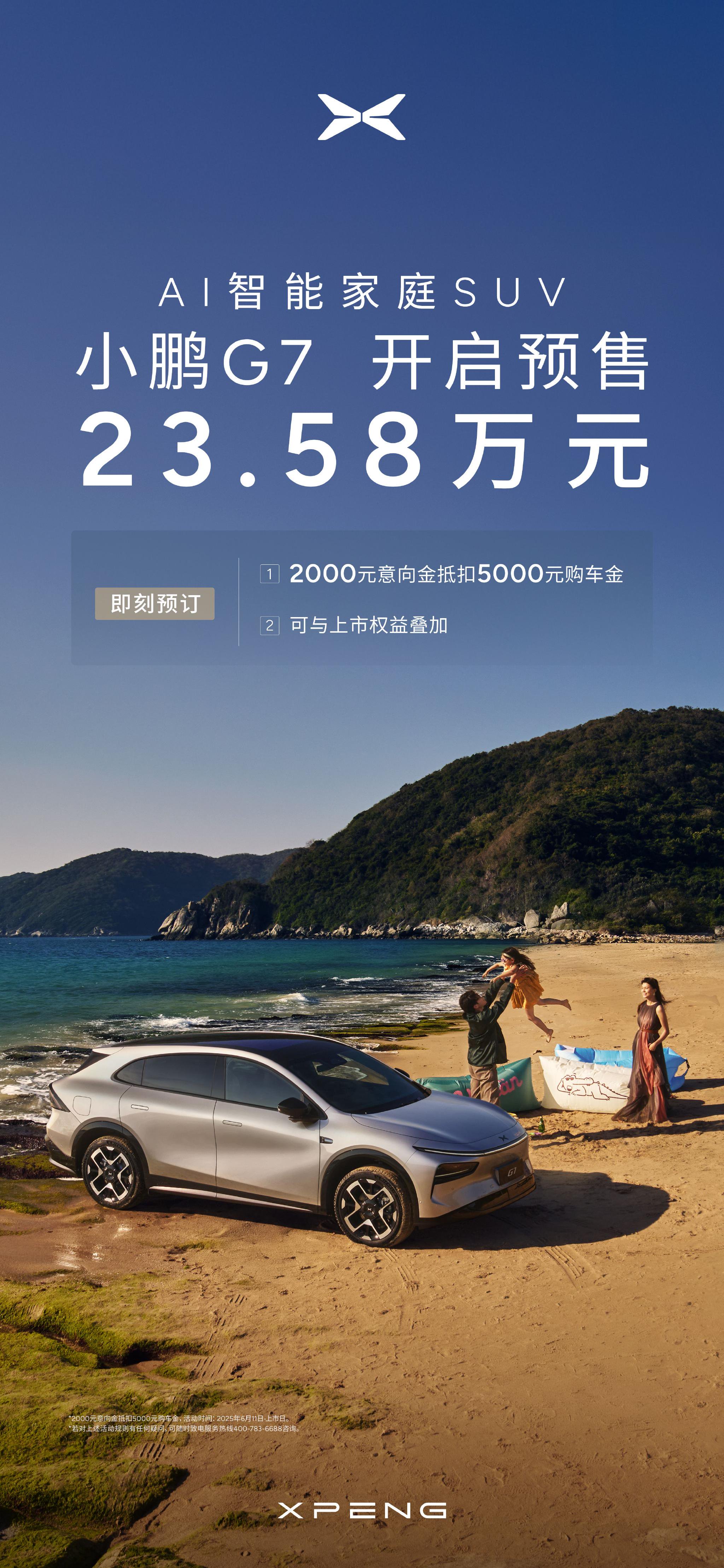 从华为的途灵底盘到小鹏的图灵芯片，“Tu Ling”正在改变中国汽车