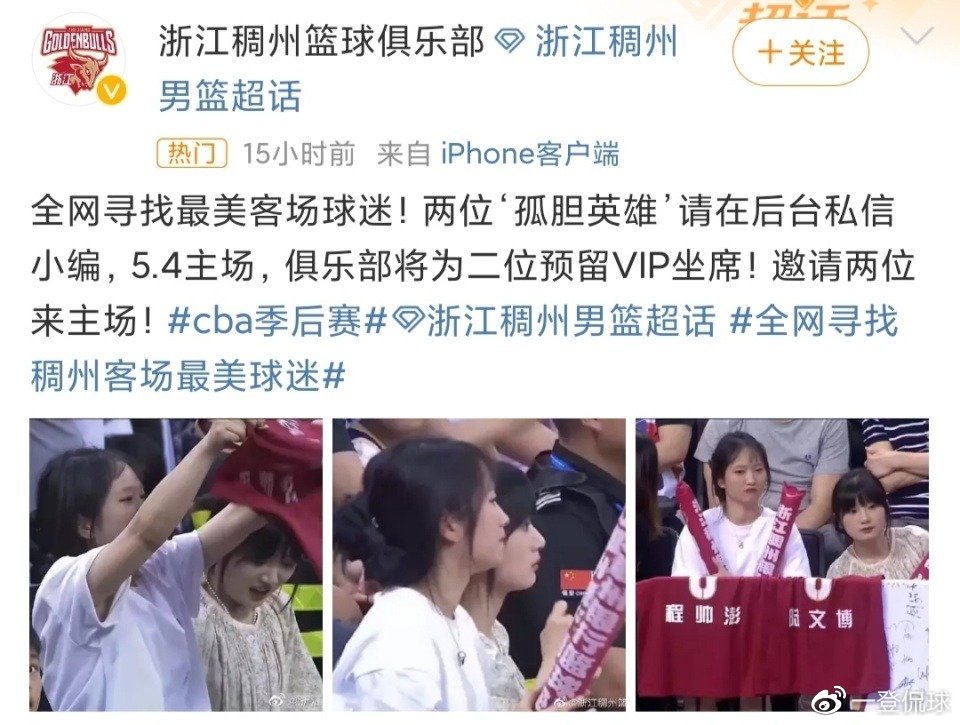 深圳男篮遭遇伤病打击 客场战浙江陷入困境 美女球迷赚到了休闲区蓝鸢梦想 - Www.slyday.coM