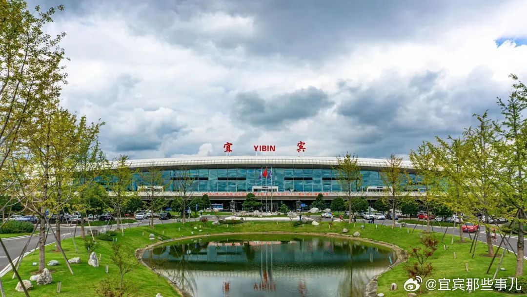 4月20日起，宜宾五粮液机场加密宜宾⇋上海，每天2班随心飞！
