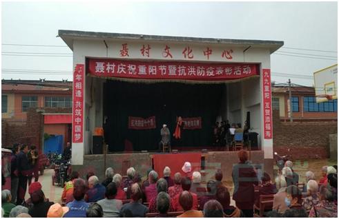 “九月九”重阳节,这个小镇格外暖休闲区蓝鸢梦想 - Www.slyday.coM “九月九”重阳节,这个小镇格外暖休闲区蓝鸢梦想 - Www.slyday.coM