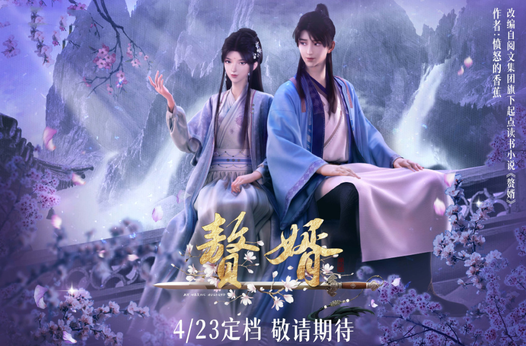 最新热门赘婿迅雷下载全攻略：轻松获取高清资源 (最新热门赘婿小说)