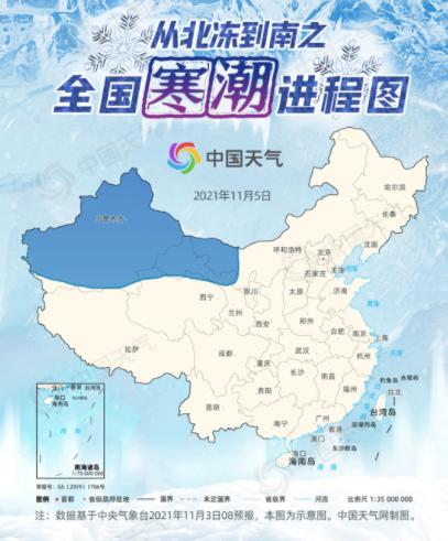 冷冷冷!天气预报图冷到发紫 从北冻到南寒潮进程图来了 我国9成国土将迎下半年最强寒潮休闲区蓝鸢梦想 - Www.slyday.coM 冷冷冷!天气预报图冷到发紫 从北冻到南寒潮进程图来了 我国9成国土将迎下半年最强寒潮休闲区蓝鸢梦想 - Www.slyday.coM