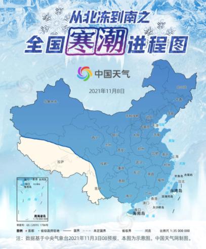 冷冷冷!天气预报图冷到发紫 从北冻到南寒潮进程图来了 我国9成国土将迎下半年最强寒潮休闲区蓝鸢梦想 - Www.slyday.coM 冷冷冷!天气预报图冷到发紫 从北冻到南寒潮进程图来了 我国9成国土将迎下半年最强寒潮休闲区蓝鸢梦想 - Www.slyday.coM