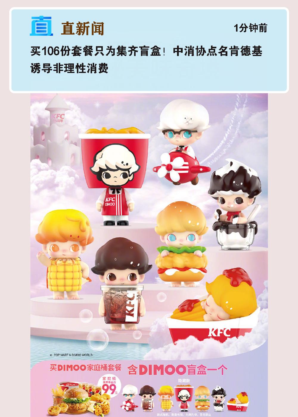 泡泡玛特盲盒一般在哪里卖 5e04-c3c541845cd8d44ba0fcc1aa0005e8e4.jpg