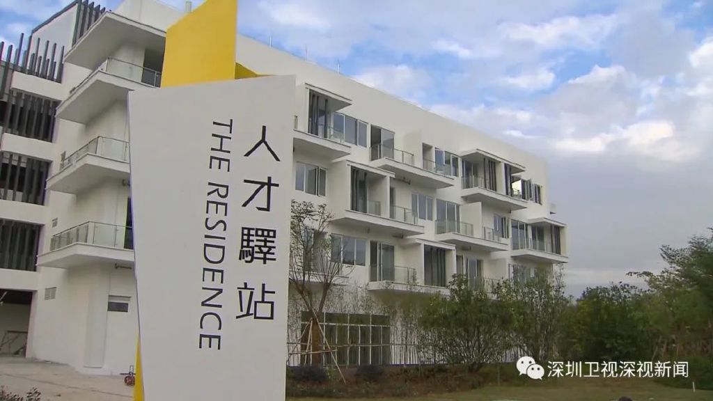 深圳已成为中国内地<a href=