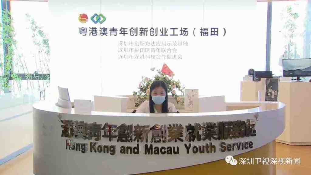 深圳已成为中国内地<a href=