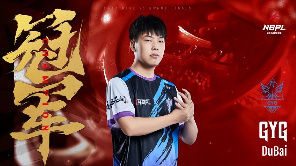 试管助孕(GYG、独白——这么多人打职业,为什么不可以我是第一?)