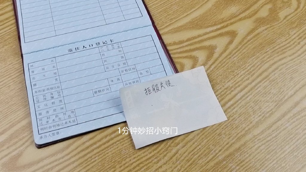 男方结婚流程全攻略 婚礼当天人员安排秘籍