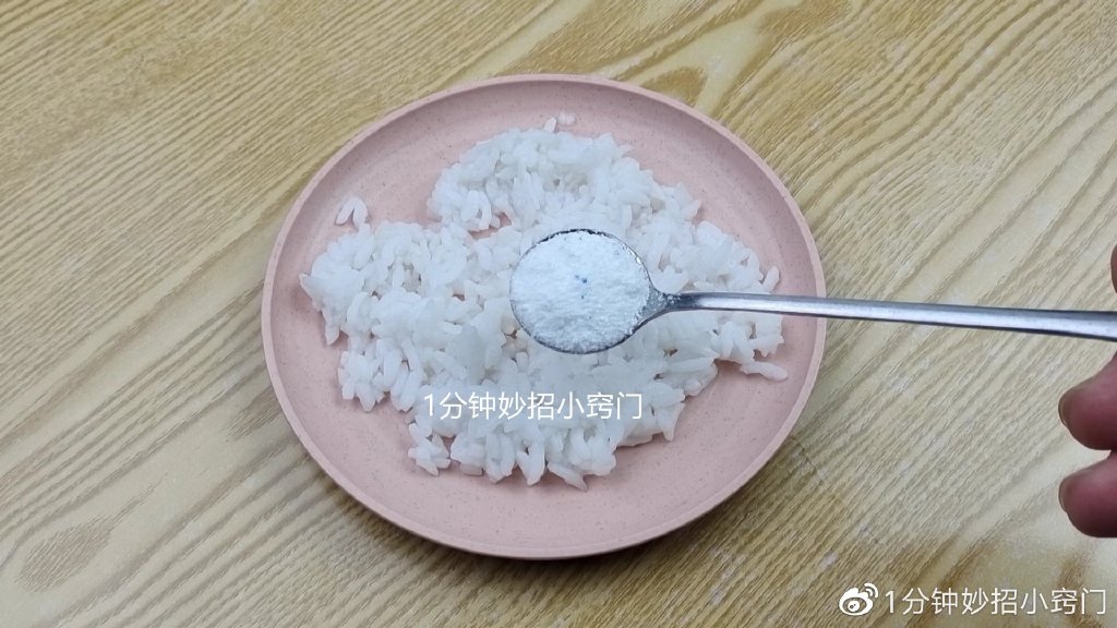 干货满满（米饭洗了可以放多久）煮饭洗米，米饭撒上一把洗衣粉，真是太厉害了，一年省下不少钱，家家用得到，