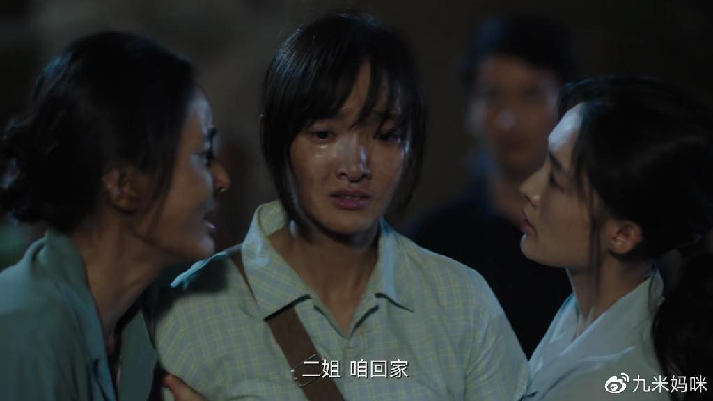 《人生之路》大结局，比高双星更自私的人，就是巧珍的大姐刘巧英休闲区蓝鸢梦想 - Www.slyday.coM