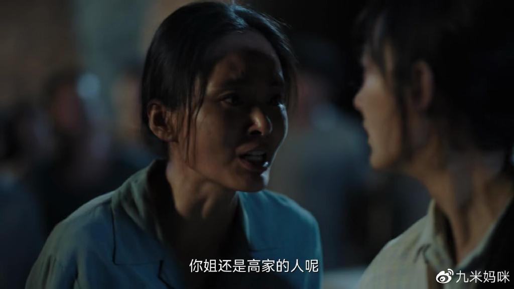 《人生之路》大结局，比高双星更自私的人，就是巧珍的大姐刘巧英休闲区蓝鸢梦想 - Www.slyday.coM