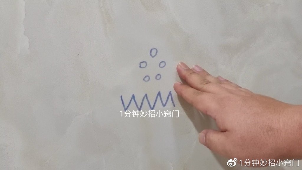 家门口出现这种特殊“符号”，记得立马擦掉，很多人还不懂为什么-家门口出现符号是什么意思