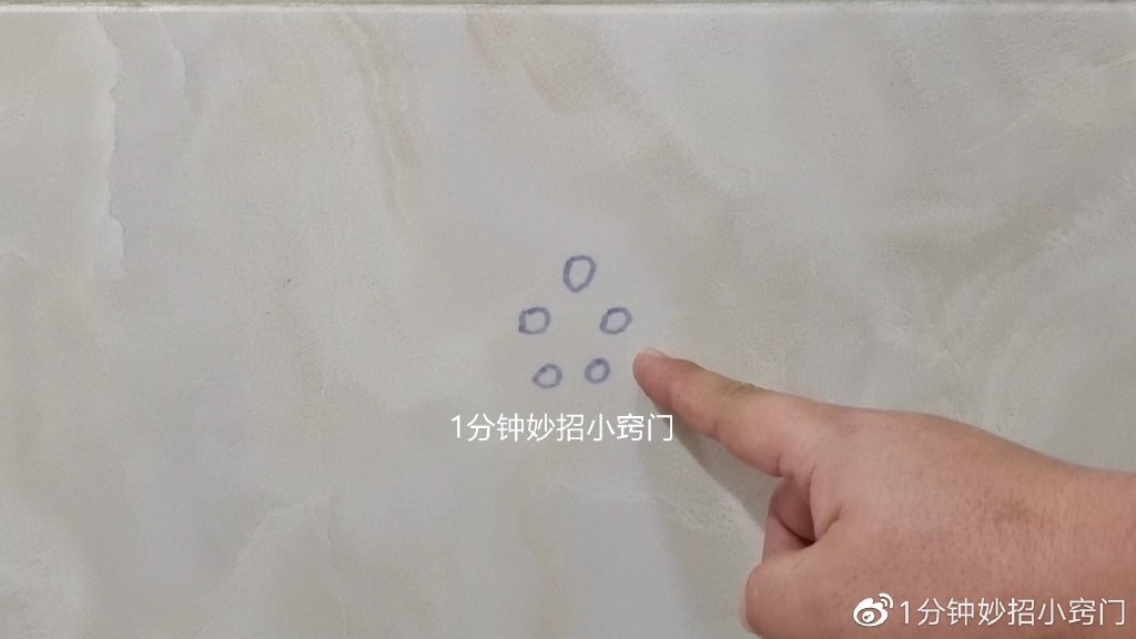 家门口出现这种特殊“符号”，记得立马擦掉，很多人还不懂为什么-家门口出现符号是什么意思