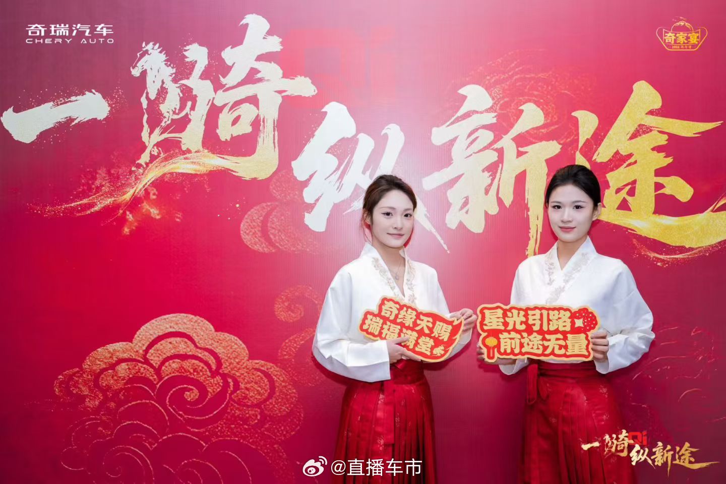 老友欢聚暖寒冬，家宴飘香聚春城 一骑纵新途 新程共赴，一路同行春意浓