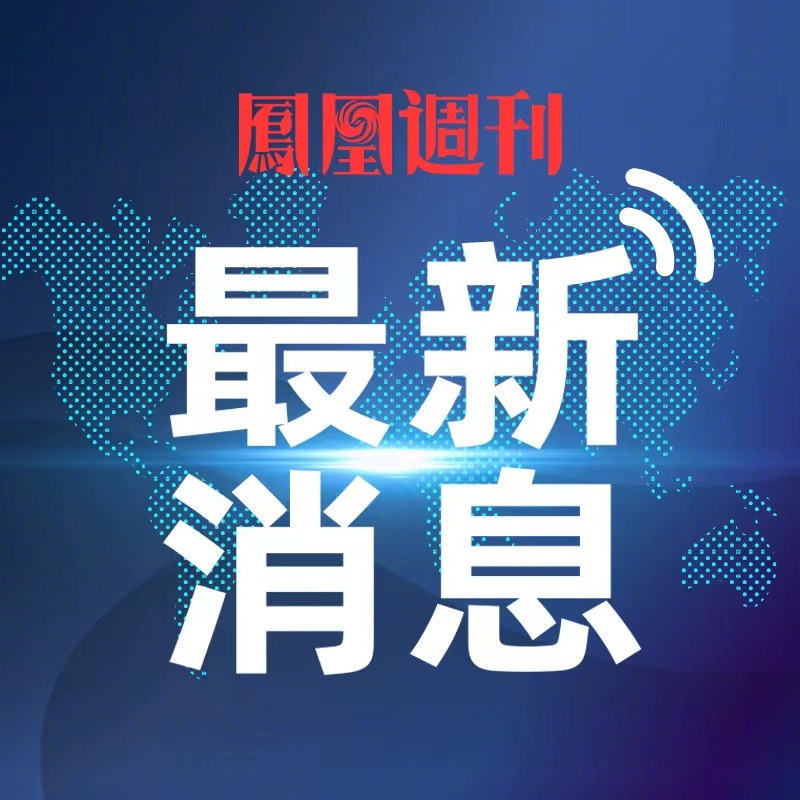 最新消息：世界卫生组织刚刚宣布，新冠疫情不再构成国际关注的突发公共卫生事件休闲区蓝鸢梦想 - Www.slyday.coM