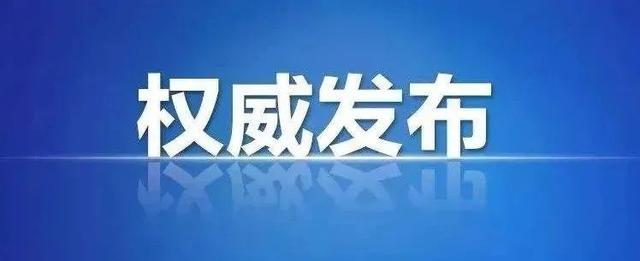 呼伦贝尔水务投资有限公司原党委书记、董事长杨俊山严重违纪违法被开除党籍和公职休闲区蓝鸢梦想 - Www.slyday.coM 呼伦贝尔水务投资有限公司原党委书记、董事长杨俊山严重违纪违法被开除党籍和公职休闲区蓝鸢梦想 - Www.slyday.coM