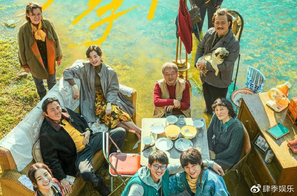 《漫长的季节》马德胜结局:在即将揭晓答案之际,因追凶殉职休闲区蓝鸢梦想 - Www.slyday.coM 《漫长的季节》马德胜结局:在即将揭晓答案之际,因追凶殉职休闲区蓝鸢梦想 - Www.slyday.coM