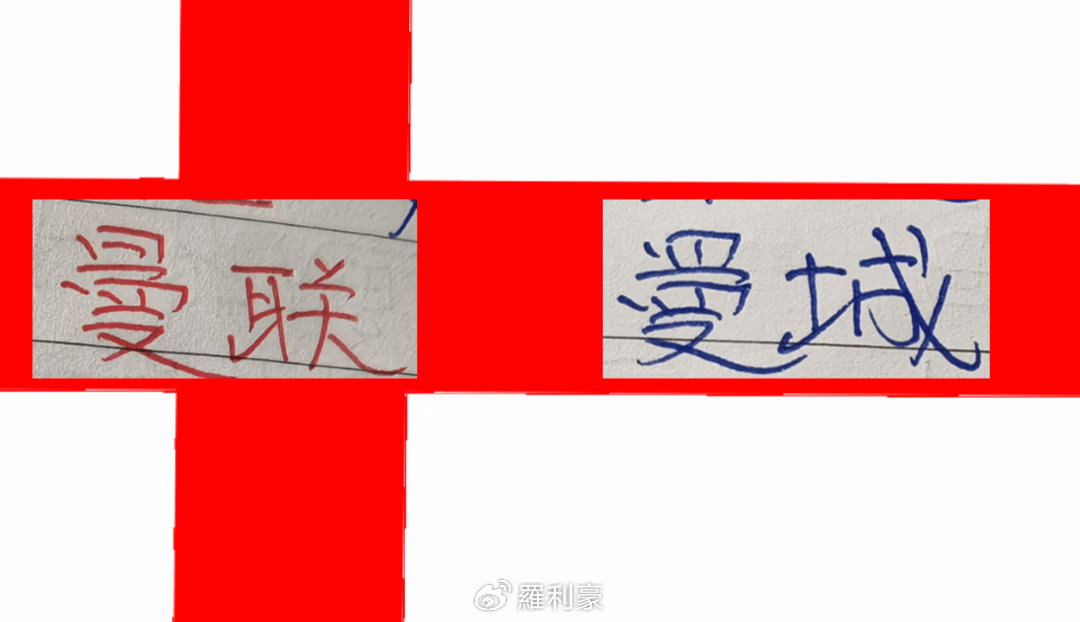 曼市双雄危机：曼联低迷与曼城违规揭秘