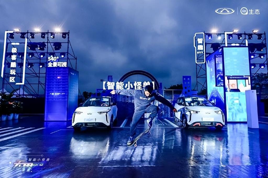 8.99万元起上市 奇瑞无界Pro为什么被称为“智能小怪兽”?休闲区蓝鸢梦想 - Www.slyday.coM 8.99万元起上市 奇瑞无界Pro为什么被称为“智能小怪兽”?休闲区蓝鸢梦想 - Www.slyday.coM