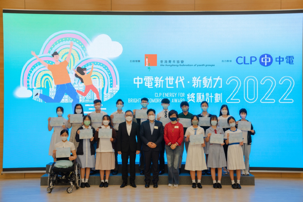 致力培育港青成为爱国爱港新一代丨<a href=