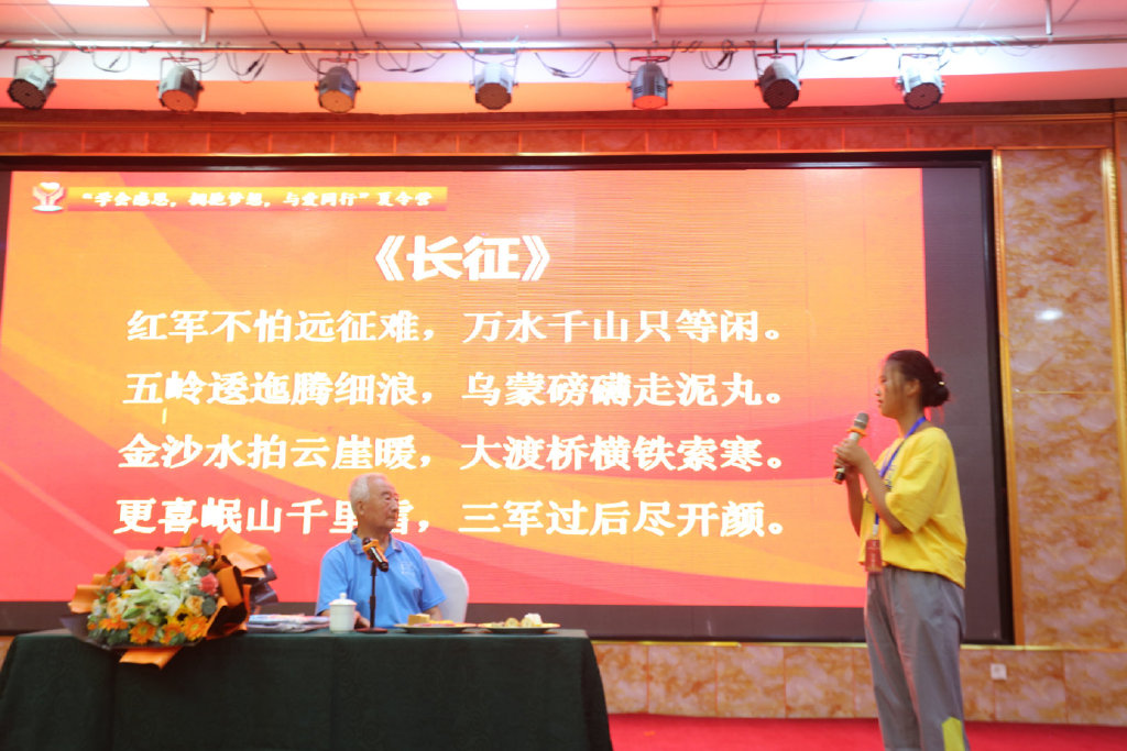 孤困儿童主题夏令营战斗英雄讲故事