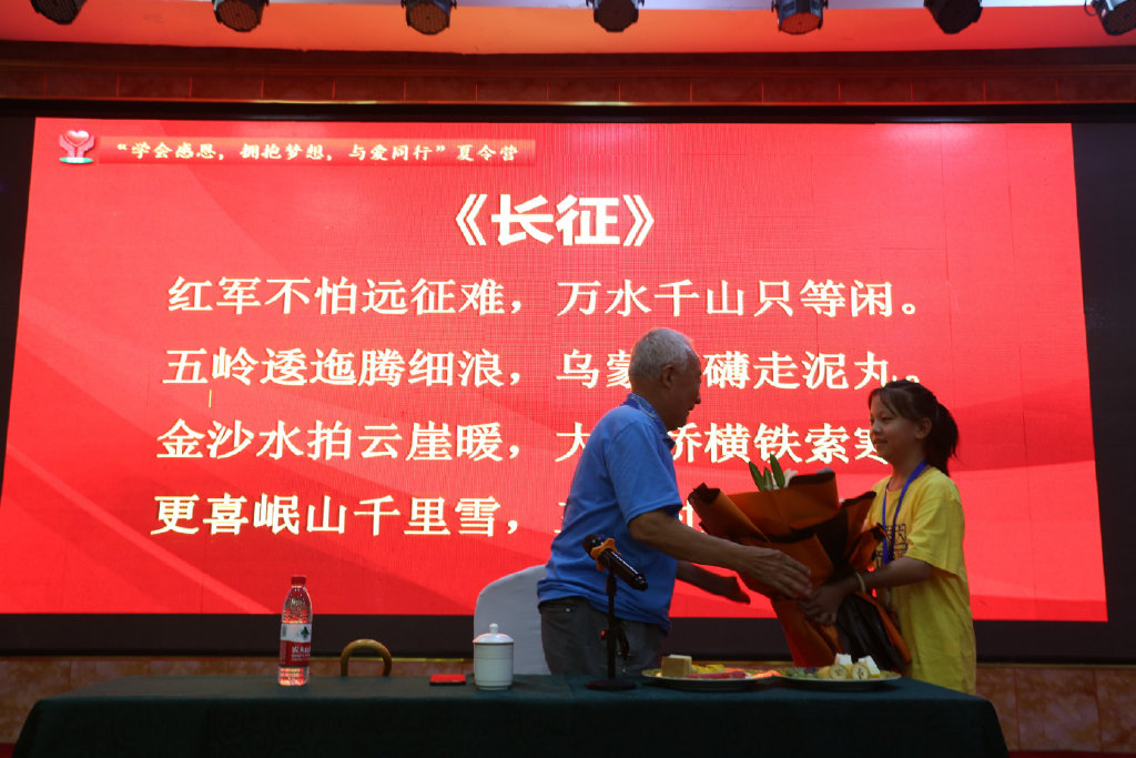 孤困儿童主题夏令营战斗英雄讲故事