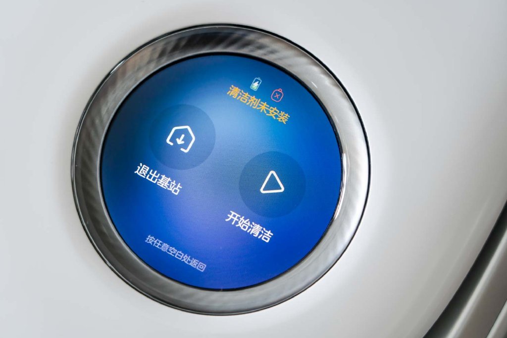 奔走相告(云鲸扫地机器人官网)云鲸j1扫地机器人,(图31) 奔走相告(云鲸扫地机器人官网)云鲸j1扫地机器人,(图31)