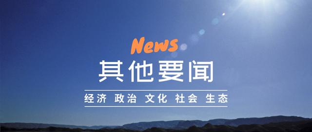 【2月11日汕头要闻】市教育局:各学校要在师生返校前科学精准落实各项防控工作休闲区蓝鸢梦想 - Www.slyday.coM 【2月11日汕头要闻】市教育局:各学校要在师生返校前科学精准落实各项防控工作休闲区蓝鸢梦想 - Www.slyday.coM