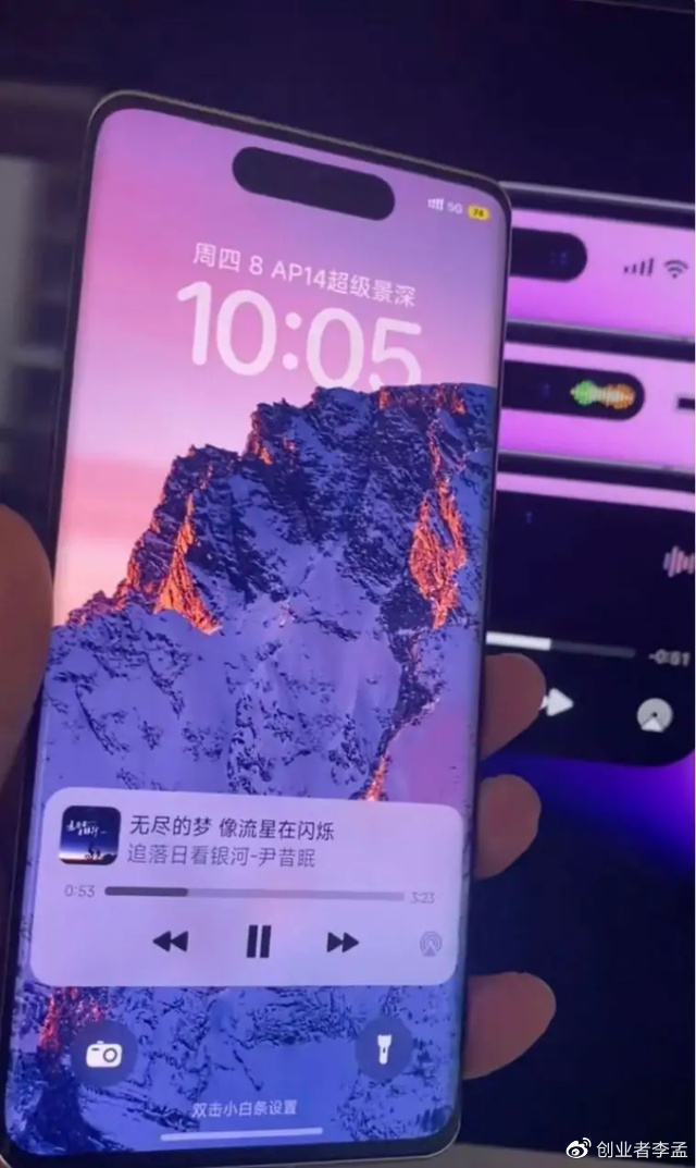 如何看待iPhone14新功能“灵动岛”被指抄袭安卓厂商?休闲区蓝鸢梦想 - Www.slyday.coM 如何看待iPhone14新功能“灵动岛”被指抄袭安卓厂商?休闲区蓝鸢梦想 - Www.slyday.coM