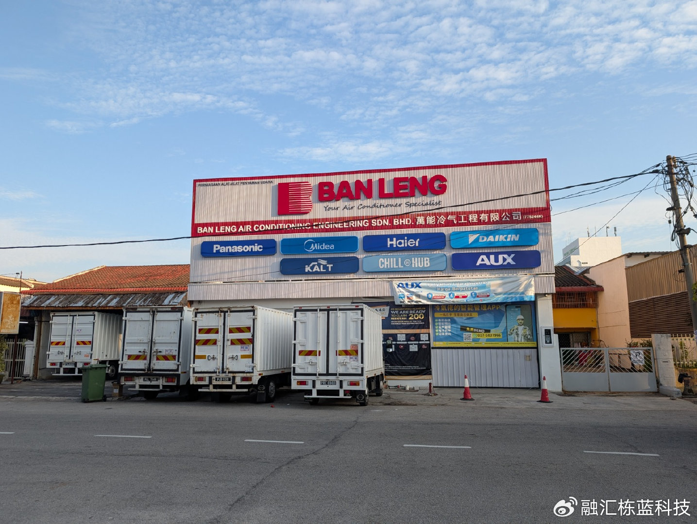 从精算师到接班人 槟城“花木兰”如何重塑空调行业价值？