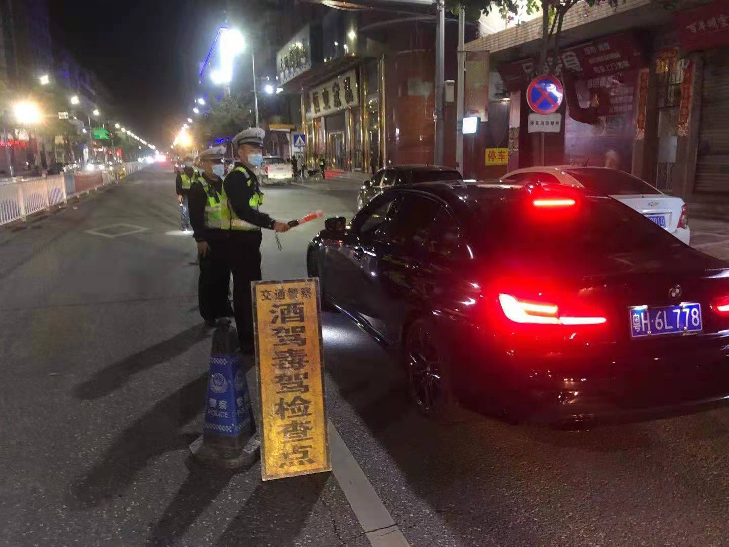 元旦假期首日,肇庆交警查处酒后驾驶32起休闲区蓝鸢梦想 - Www.slyday.coM 元旦假期首日,肇庆交警查处酒后驾驶32起休闲区蓝鸢梦想 - Www.slyday.coM