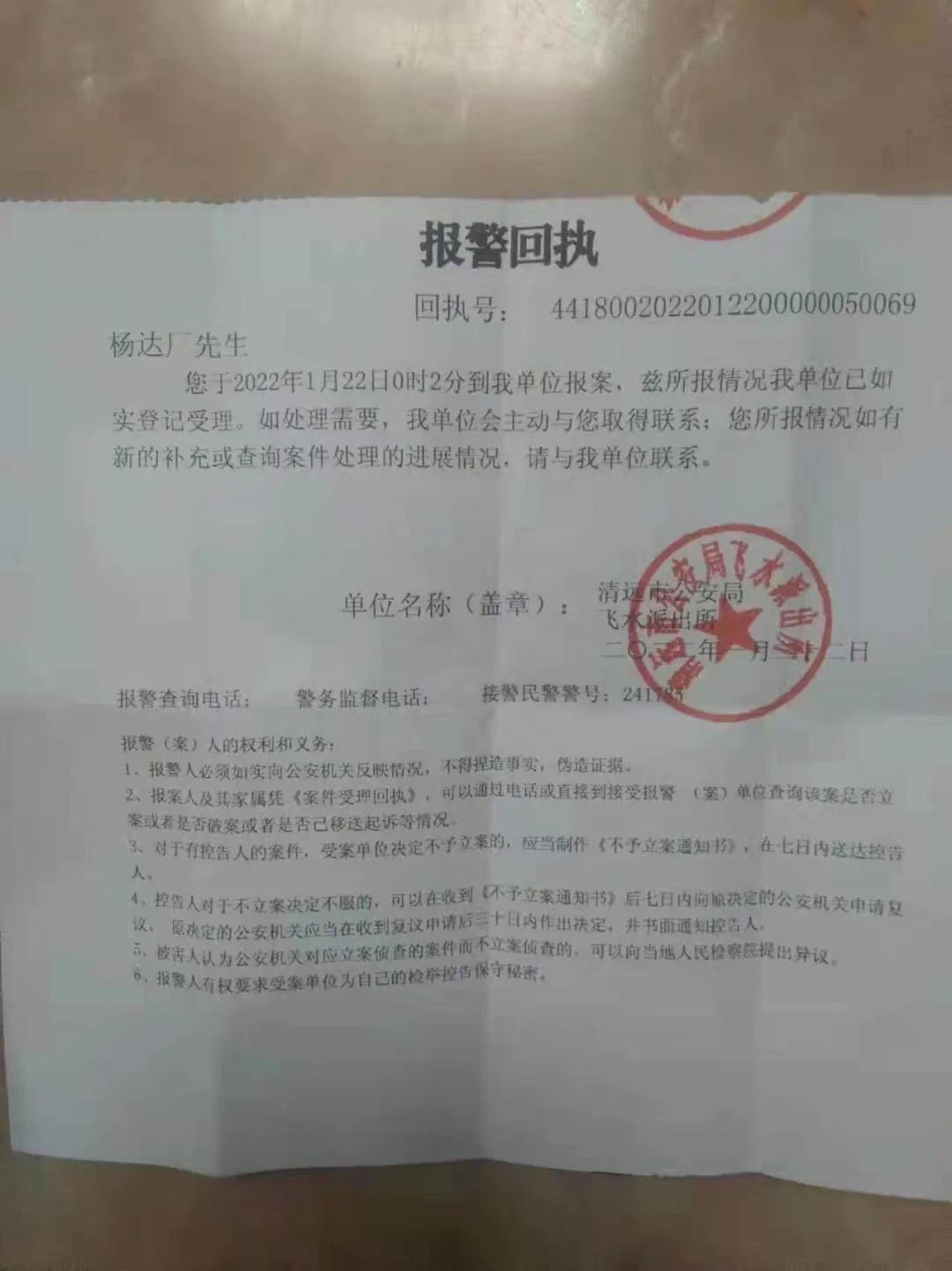 急寻!清远一13岁男孩已失联16天,警方已介入调查休闲区蓝鸢梦想 - Www.slyday.coM 急寻!清远一13岁男孩已失联16天,警方已介入调查休闲区蓝鸢梦想 - Www.slyday.coM