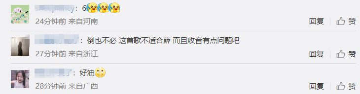 跨年晚会八大热搜:程潇“假唱”,薛之谦唱得太难听,何炅又哭了休闲区蓝鸢梦想 - Www.slyday.coM 跨年晚会八大热搜:程潇“假唱”,薛之谦唱得太难听,何炅又哭了休闲区蓝鸢梦想 - Www.slyday.coM