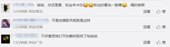 跨年晚会八大热搜:程潇“假唱”,薛之谦唱得太难听,何炅又哭了休闲区蓝鸢梦想 - Www.slyday.coM 跨年晚会八大热搜:程潇“假唱”,薛之谦唱得太难听,何炅又哭了休闲区蓝鸢梦想 - Www.slyday.coM