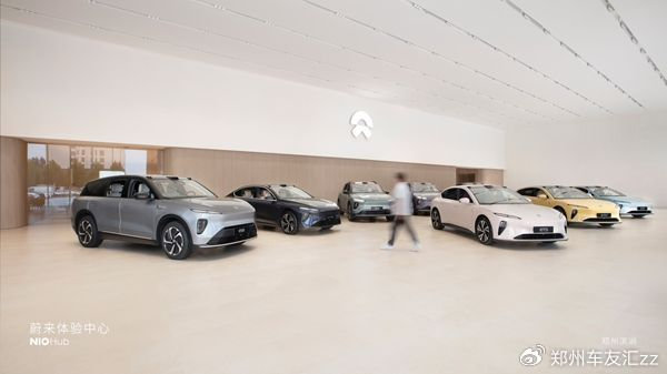 华中最大蔚来体验中心-郑州滨湖店盛大启幕