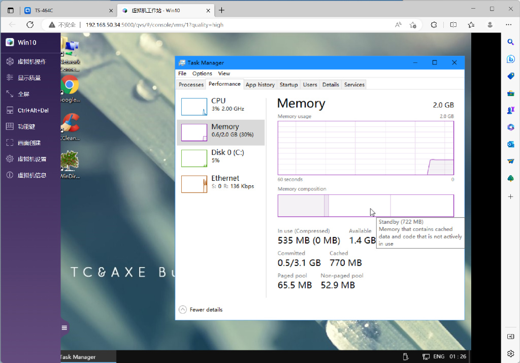 值得听-挂机方案分分彩挂机方案吧（华宇平台）挂机论坛(26)