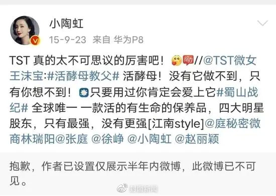 陶虹从达尔威分红4.2亿?石家庄市场监管部门确认介入调查张庭公司休闲区蓝鸢梦想 - Www.slyday.coM 陶虹从达尔威分红4.2亿?石家庄市场监管部门确认介入调查张庭公司休闲区蓝鸢梦想 - Www.slyday.coM