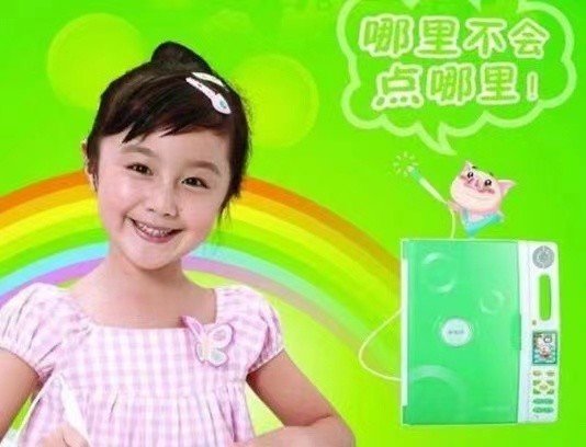 “点读机女孩”成功保研:曾被谣传高考只考403分,实际高考英语138分休闲区蓝鸢梦想 - Www.slyday.coM “点读机女孩”成功保研:曾被谣传高考只考403分,实际高考英语138分休闲区蓝鸢梦想 - Www.slyday.coM