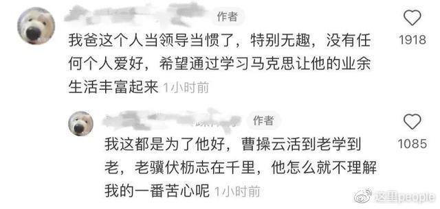 陪考父母意外双双上岸,95后女生考研落榜后,准备努力工作供父母读书休闲区蓝鸢梦想 - Www.slyday.coM 陪考父母意外双双上岸,95后女生考研落榜后,准备努力工作供父母读书休闲区蓝鸢梦想 - Www.slyday.coM