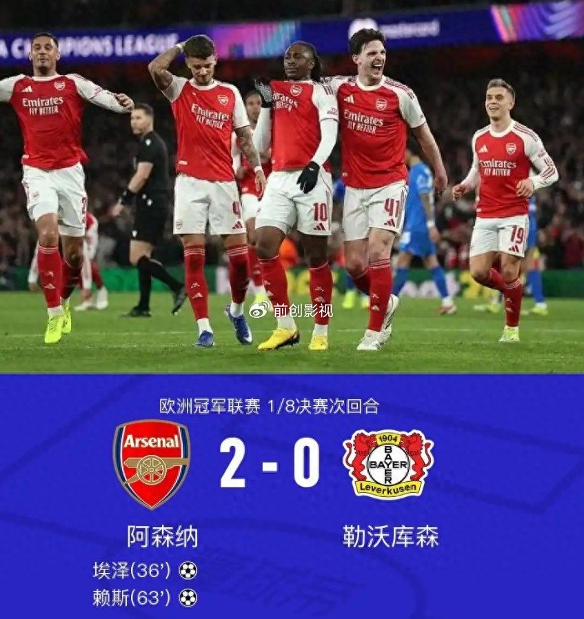 2-0晋级！阿森纳用成人足球碾压青春风暴，中轴线成型剑指双冠
