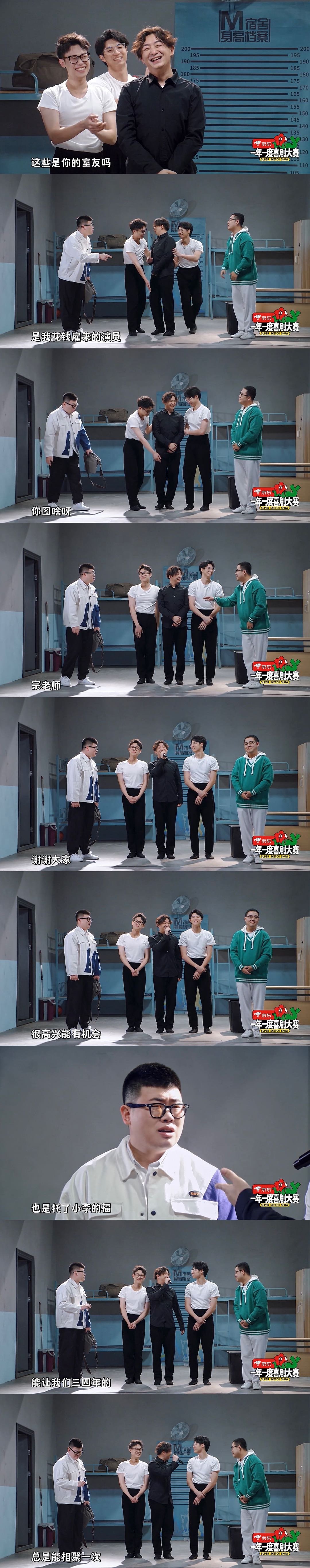 的《我的学长,这个作品好怪,宗俊涛扮演了学长请来扮演学长的演员
