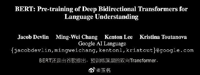 从ChatGPT热,反思其中商机与普通人的危机 从ChatGPT热,反思其中商机与普通人的危机