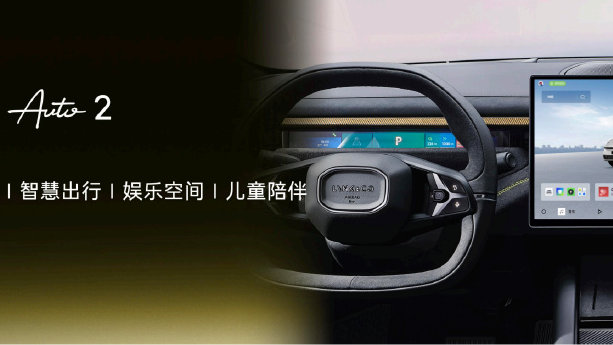 领克10 EM-P上市限时售价16.38万起，全系标配激光雷达+四驱