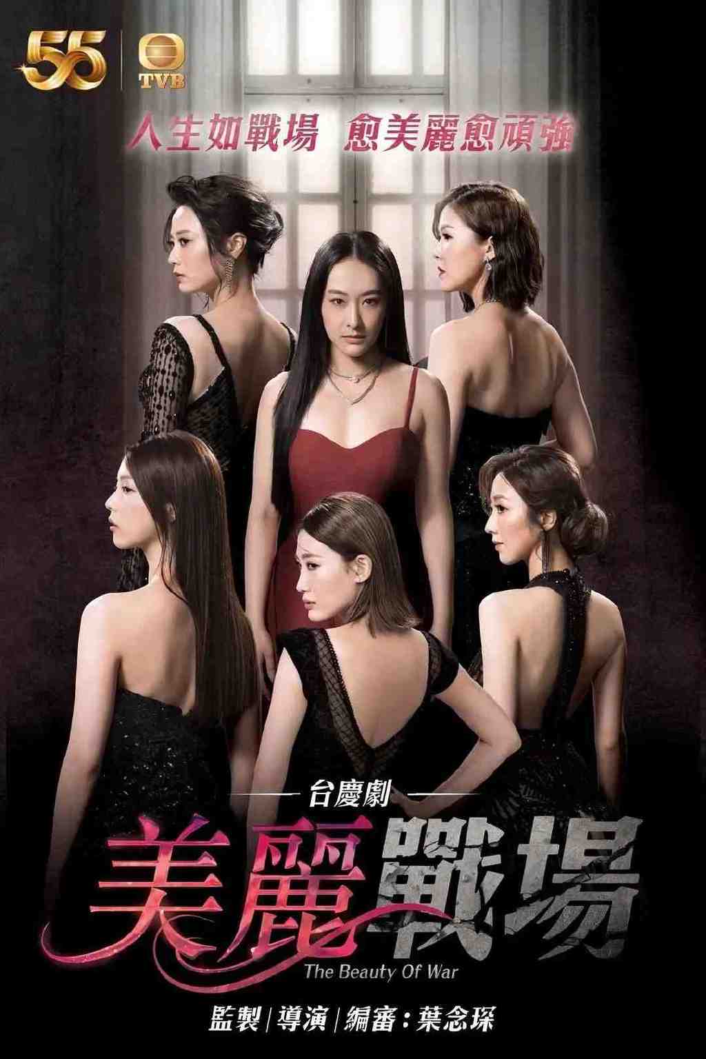 TVB审美降级？力捧小花颜值一般却演大美女，演技差还主演台庆剧美丽战场陈滢富二代_新浪新闻