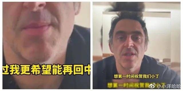 火箭祝贺丁俊晖夺冠：乌诺进决赛也很牛，喜欢<a href=