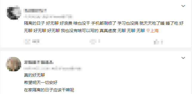 看周杰伦御用教练带老婆的健身直播被夸是疫情期间最减压的事