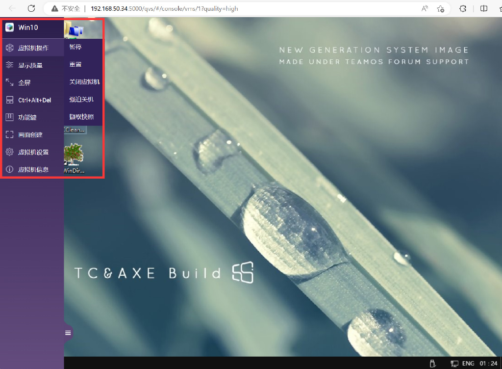 值得听-挂机方案分分彩挂机方案吧（华宇平台）挂机论坛(25)