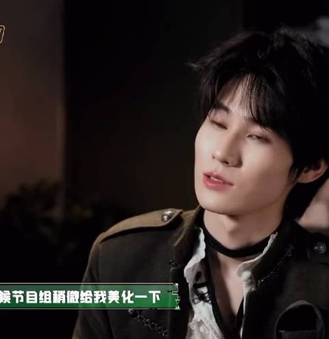 张真源后期修图p成老虎音，毕生追求获实现